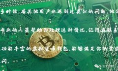 很抱歉，你在使用 tpWall