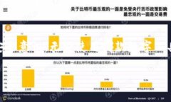 tpWallet可靠不？独家揭秘专