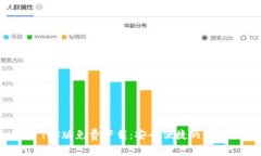 tpWallet iOS版免费下载：安