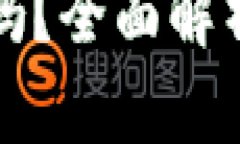 比特币钱包会自动备份吗