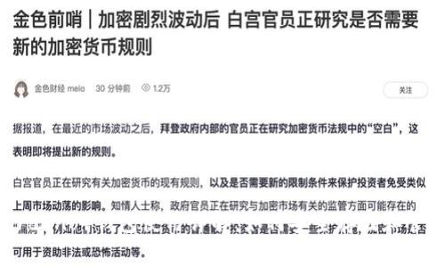 艾达币（Cardano）钱包使用详解：如何安全存储和管理你的ADA